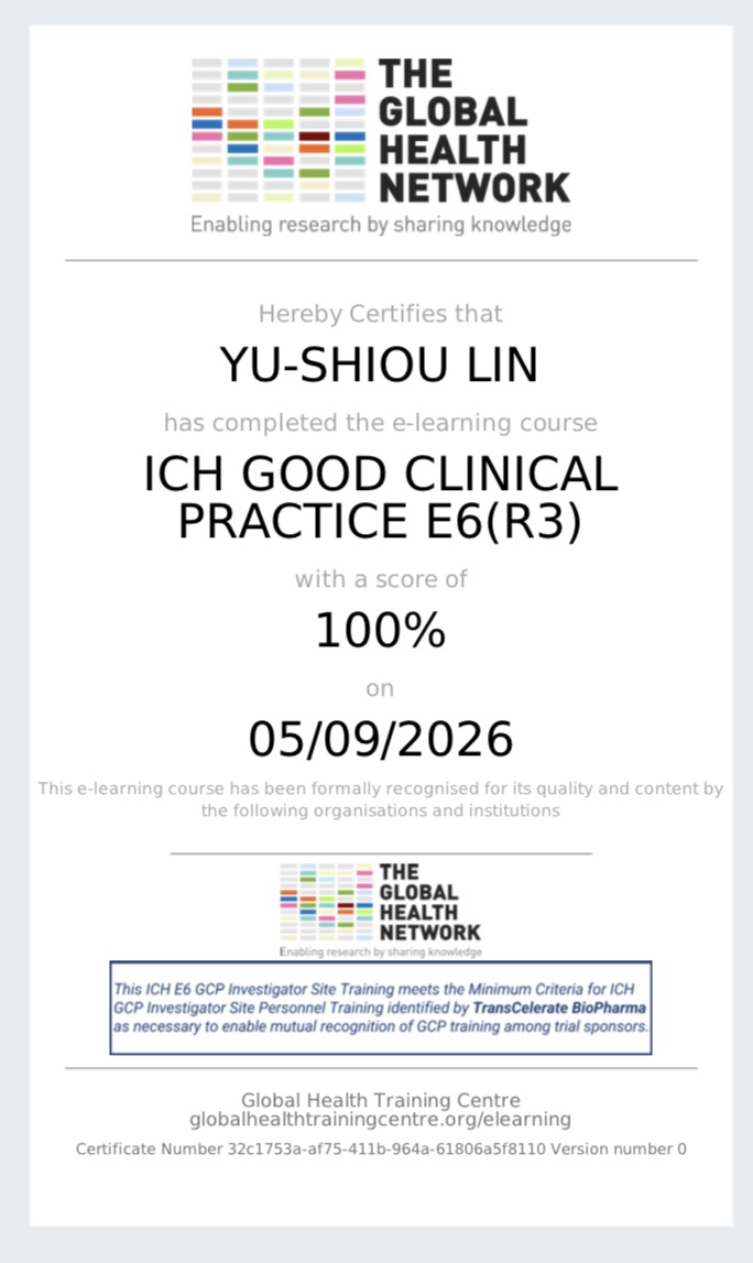ICH GCP E6(R3) 臨床試驗優良作業規範課程